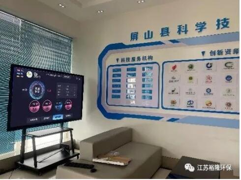 “党建 ”“环保 ”齐发力 裕隆环保科技帮扶暖人心