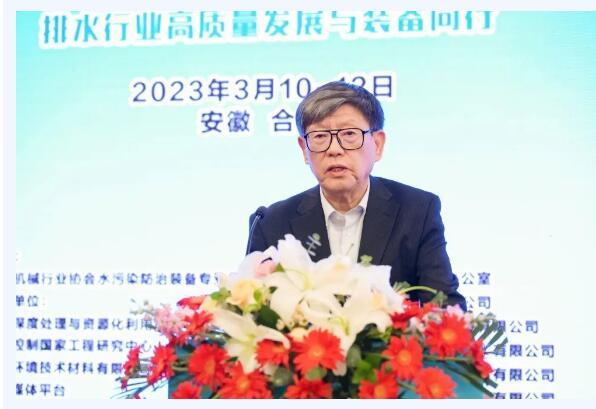 aoa深度脱氮工艺亮相第六届长三角排水与污水处理研讨会